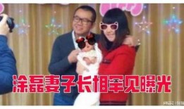 酸菜饱饱爆料涂磊视频删除了吗